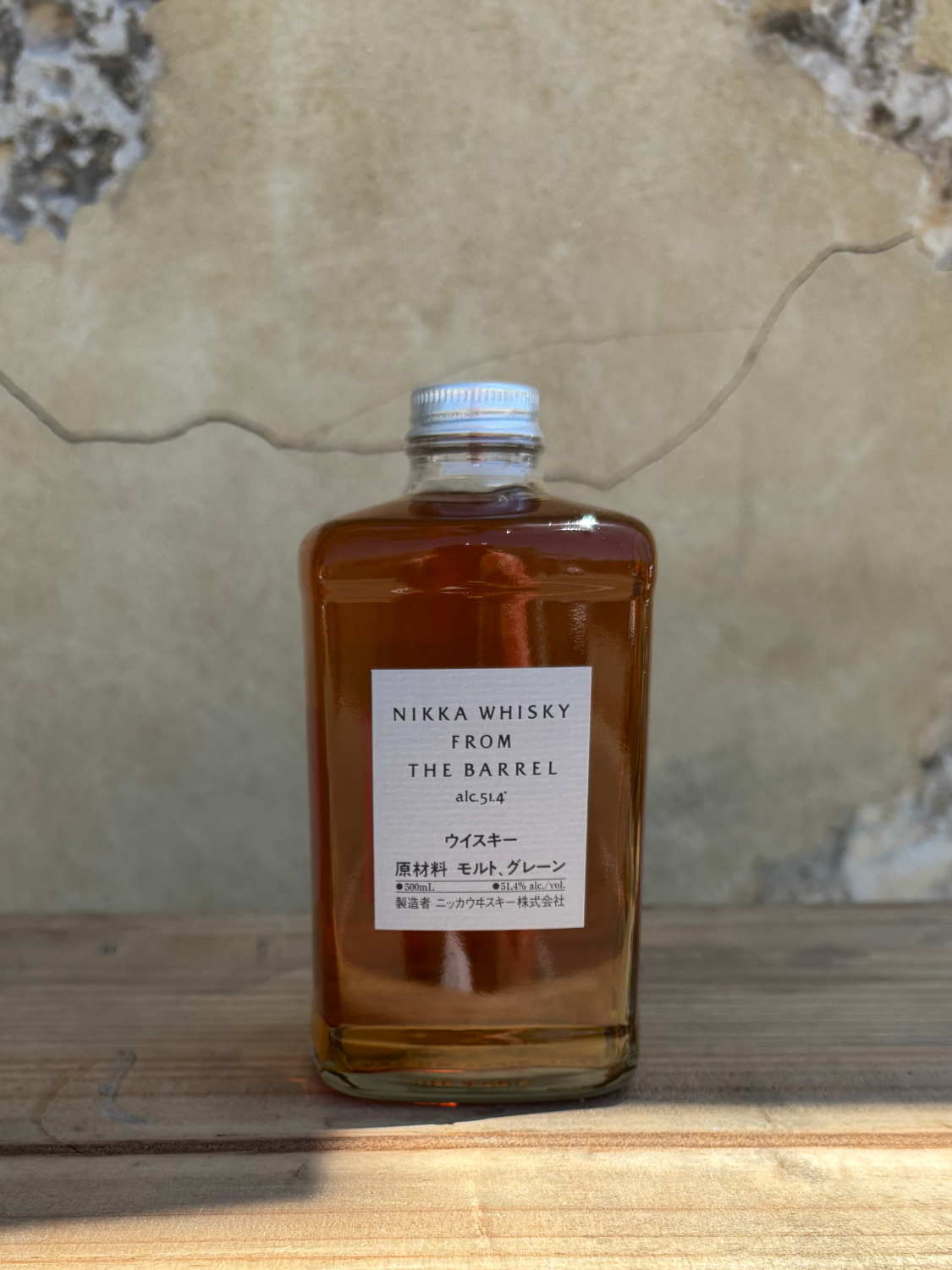 Nikka Whisky From The Barrel – Old Bridge Cellars